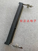H5.2mm反向1.5V DDR3 泰科204P 2013290 1原装