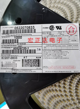 52207-0833 522070833 molex1.0mm间距 8P上接触抽屉式连接器FPC