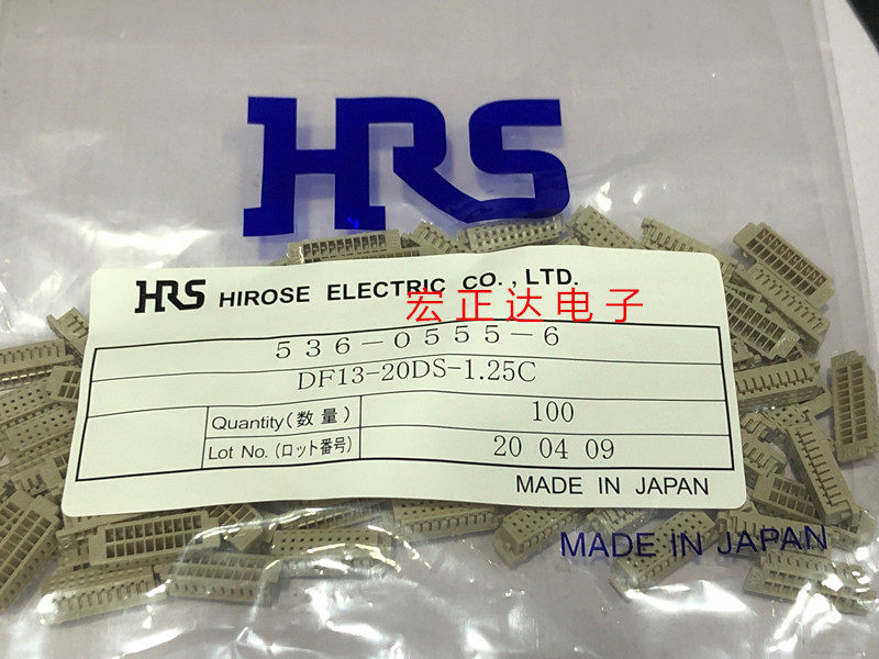 DF13-20DS-1.25CHRS/广濑连接器 1.25MM间距 2*10P接线塑壳