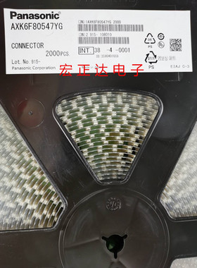 AXK6F80547YG 间距0.5MM 80PIN 公座 板对板连接器Panasonic松下