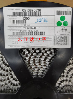0513870530 51387-0530 原装molex USB接口尾插