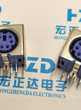 键盘插座 PS2插座 6P 紫色  鼠标插座 全包 六芯 S端子 6芯