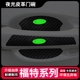 适用福特锐界蒙迪欧探险者福克斯锐际车门把手防刮贴门碗保护膜