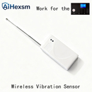 防盗器配件433MHZ无线1527振动探测器家用无线震动窗户门磁报警器