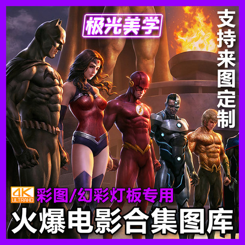 美学火爆电影合集选图不售卖机箱