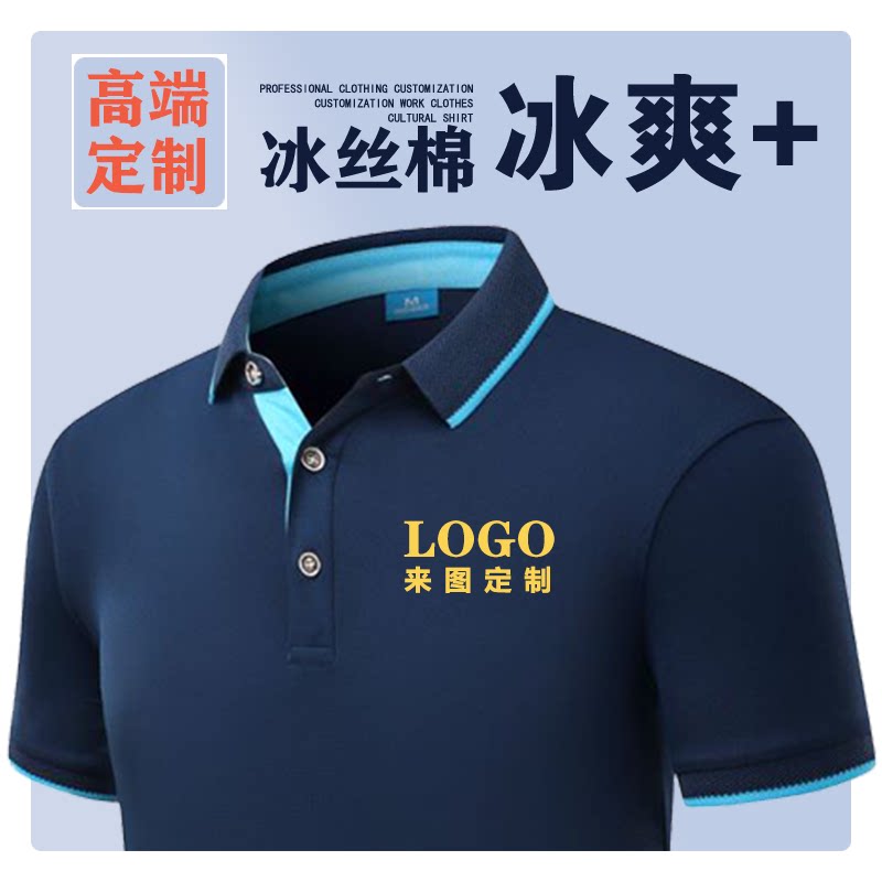 星官推荐优质面料定制高端翻领
