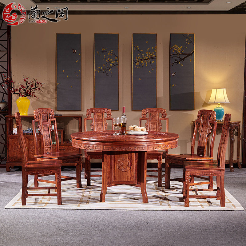 兰之阁 红木圆餐桌 仿古实木 圆餐台桌椅组合 花梨木家具lg-c88
