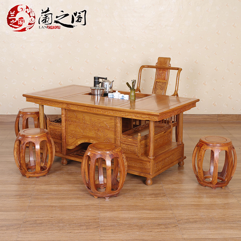 兰之阁 红木家具 实木茶桌功夫茶台 非洲花梨泡茶桌椅组合lg-c08