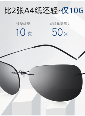 卡沃利超轻蛤蟆镜潮流时尚男女