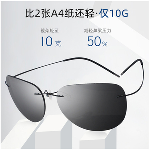 卡沃利超轻蛤蟆镜潮流时尚男女