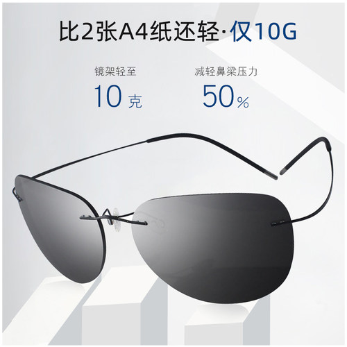 卡沃利超轻蛤蟆镜潮流时尚男女