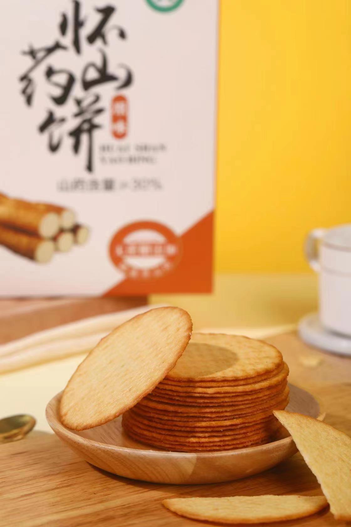 铁棍山药饼云台印象无蔗糖原味山药饼薄脆休闲零食饼干258克包邮