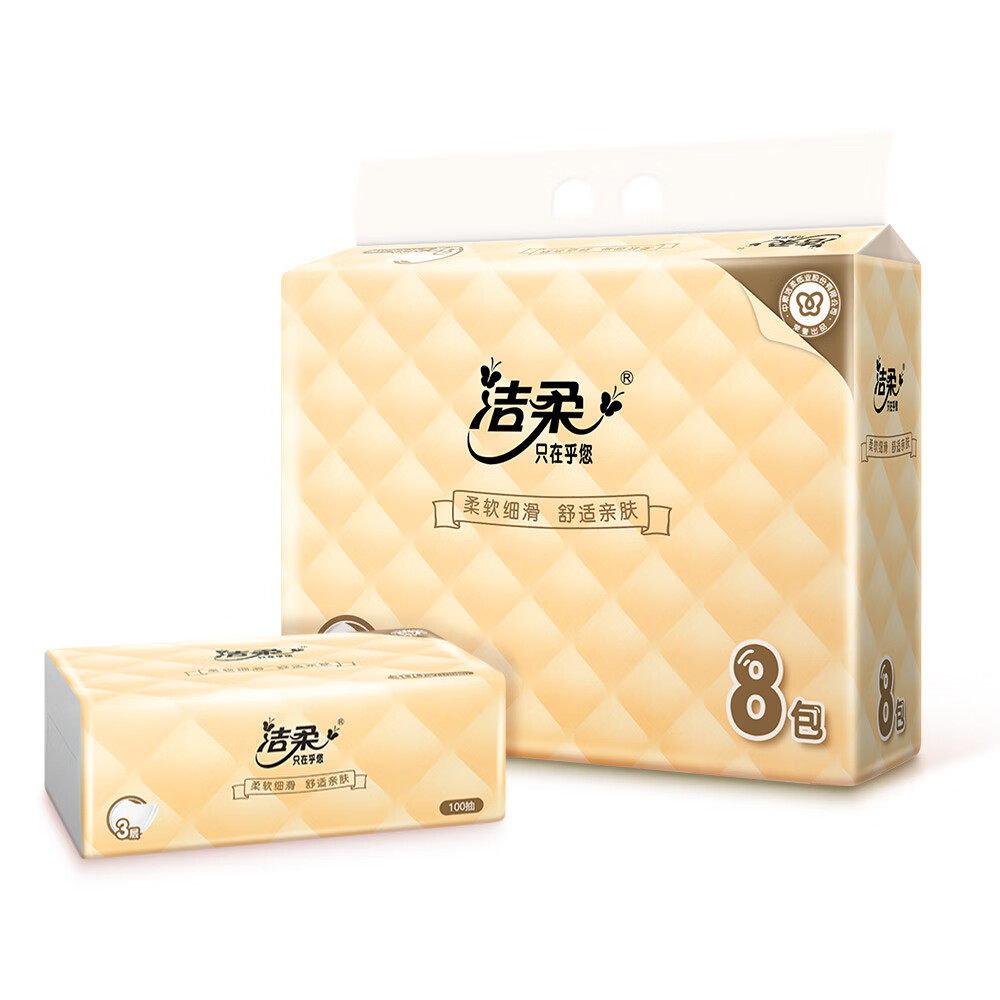 洁柔抽纸商用纸抽3层100抽8包/提无香厚实抽纸餐巾纸擦手纸卫生纸,洗护清洁剂/卫生巾/纸/香薰,抽纸,淘宝优惠券,粉丝福利购,淘宝优惠卷