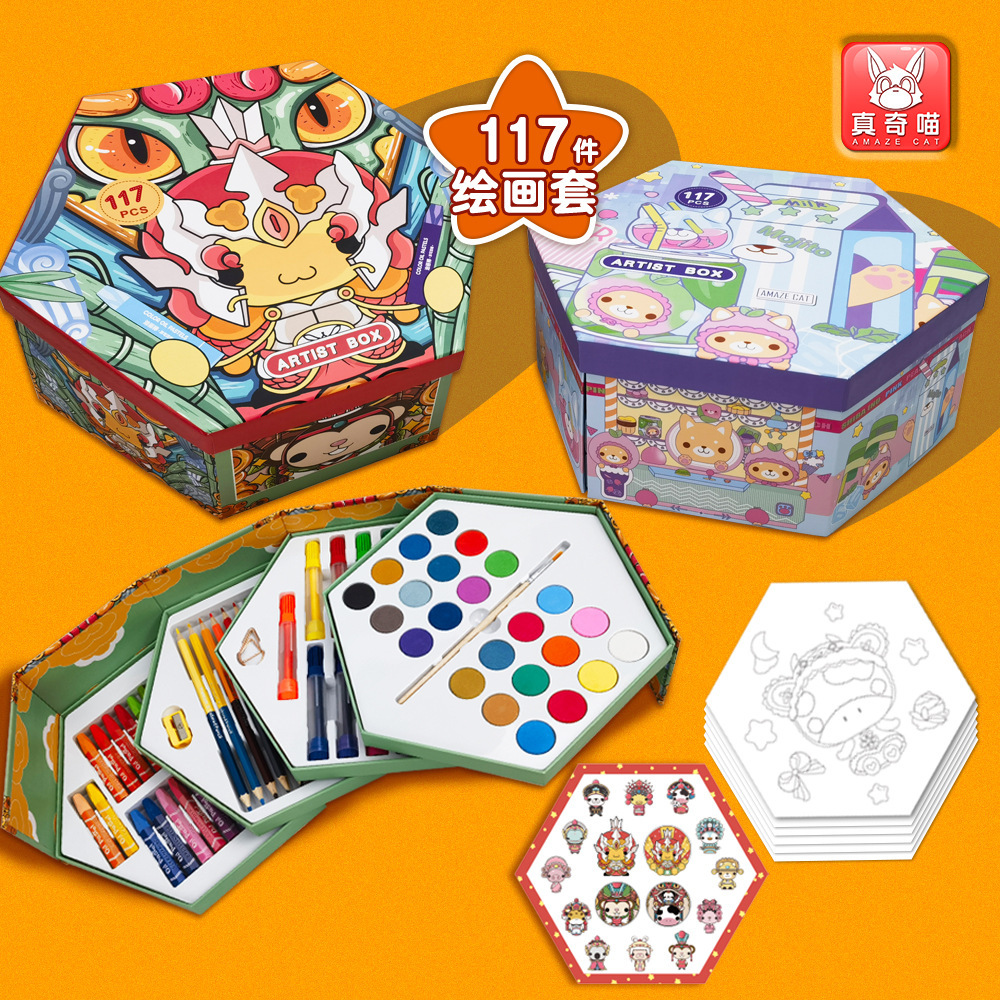 真奇喵 创意六角四层117件套 绘画文具彩笔蜡笔铅笔纸盒 礼盒套装