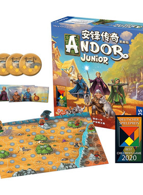 德国旭乐园GAMES BIG BANG安铎传奇家庭版儿童启智桌游多人比拼团