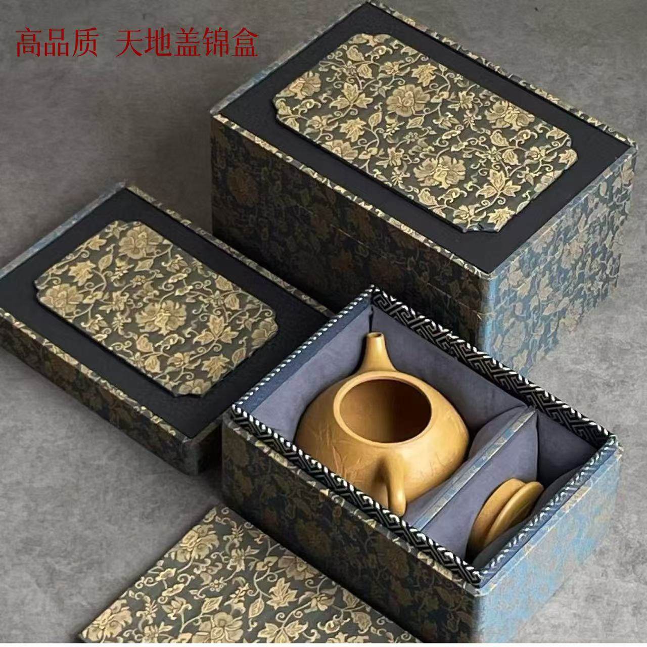 中式收藏茶壶盖杯包装盒紫砂壶茶杯银壶礼盒长方形礼品盒厂家直销