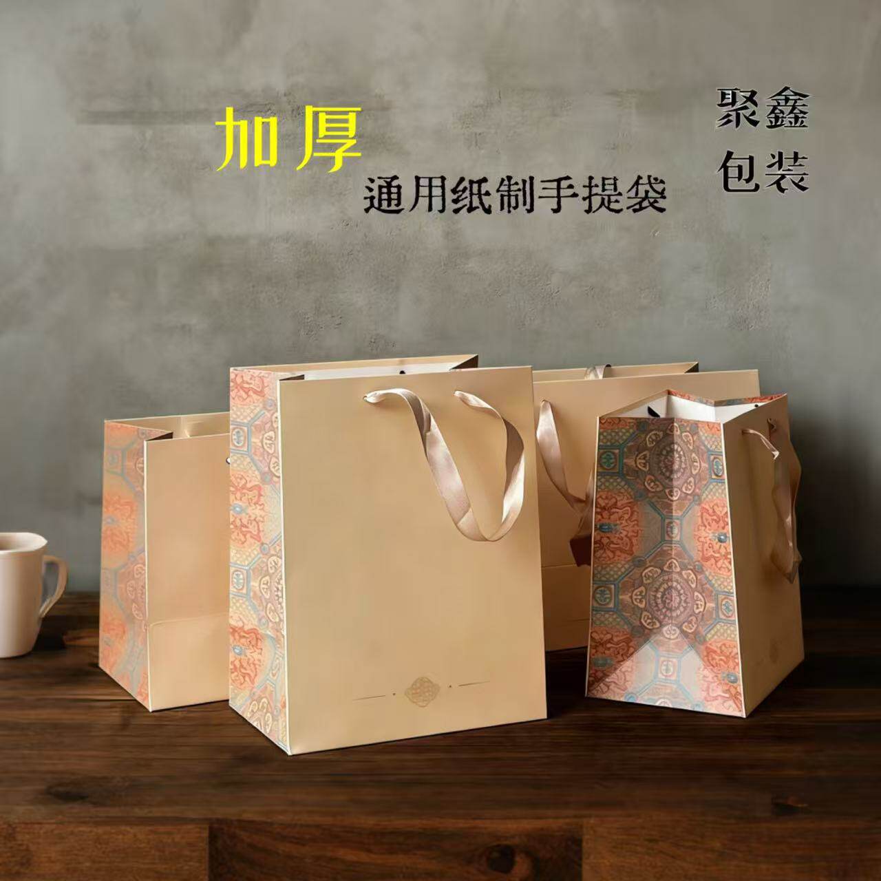 高档加厚通用紫砂壶包装纸袋
