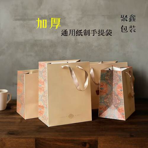 高档加厚通用紫砂壶包装纸袋