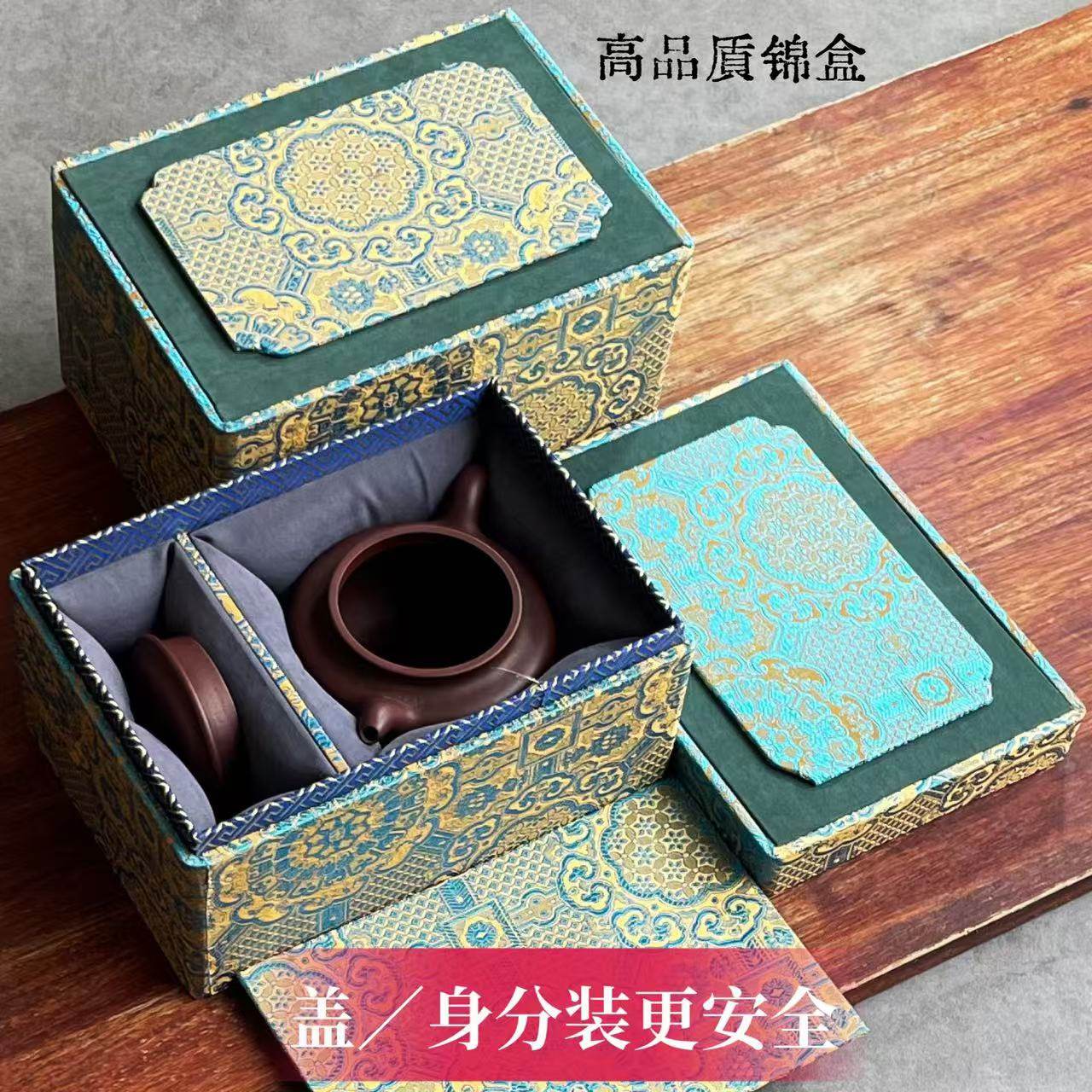 新款中式紫砂茶壶包装办公杯银壶铁壶锦盒方形高品质茶具礼品盒子