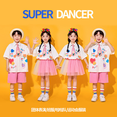幼儿园六一儿童啦啦队表演服装粉色爱心合唱毕业演出服小学生班服