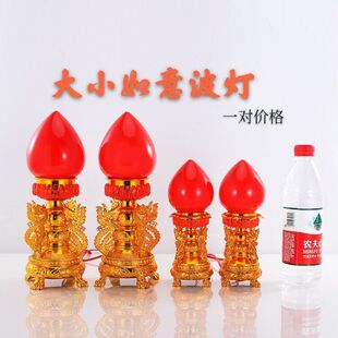 如意富贵插电LED财神供灯蜡烛寿桃灯龙凤灯烛台招财爷波灯供佛灯