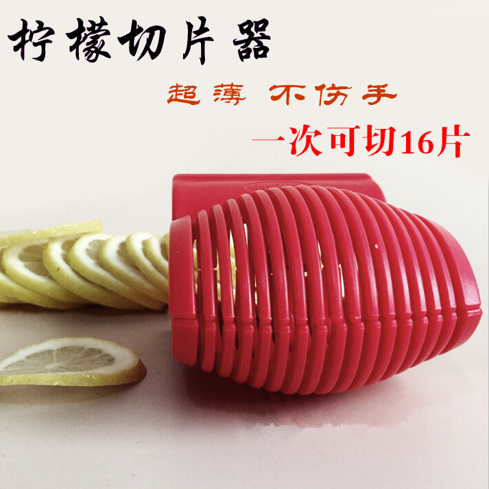 新品超薄柠檬切片器 青拧檬切片器西红柿切片番茄切片器水果切片