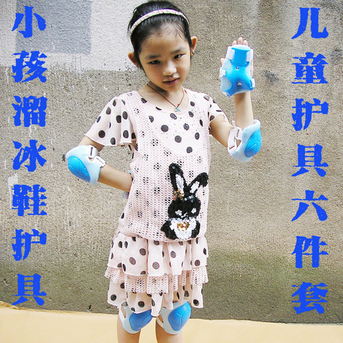 威酷小孩儿童6件套护手护肘护膝黑色运动护具轮滑溜冰鞋护具旱冰
