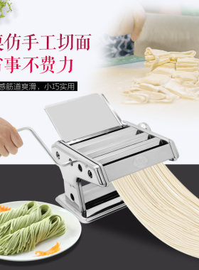 俊媳妇三刀压面机 多功能 家用手动手摇面条机擀面机饺子皮手工面