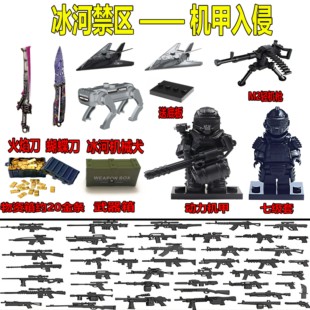 和平精英地铁逃生积木人仔动力机甲七级套适用于乐高玩具辐射区