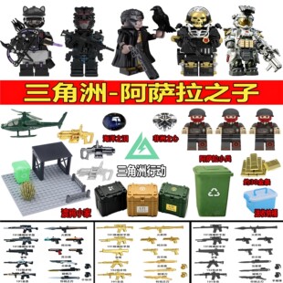 三角洲凌霄戍卫凌霄威龙全套红狼蚀金玫瑰塞伊德战场行动积木人仔