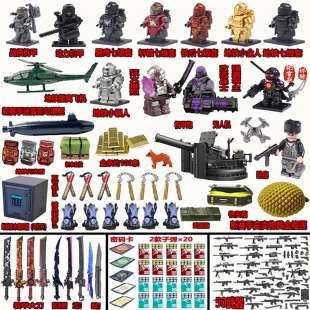 和平精英积木人仔地铁逃生轩辕七级套适用于乐高苏尔南双节棍玩具