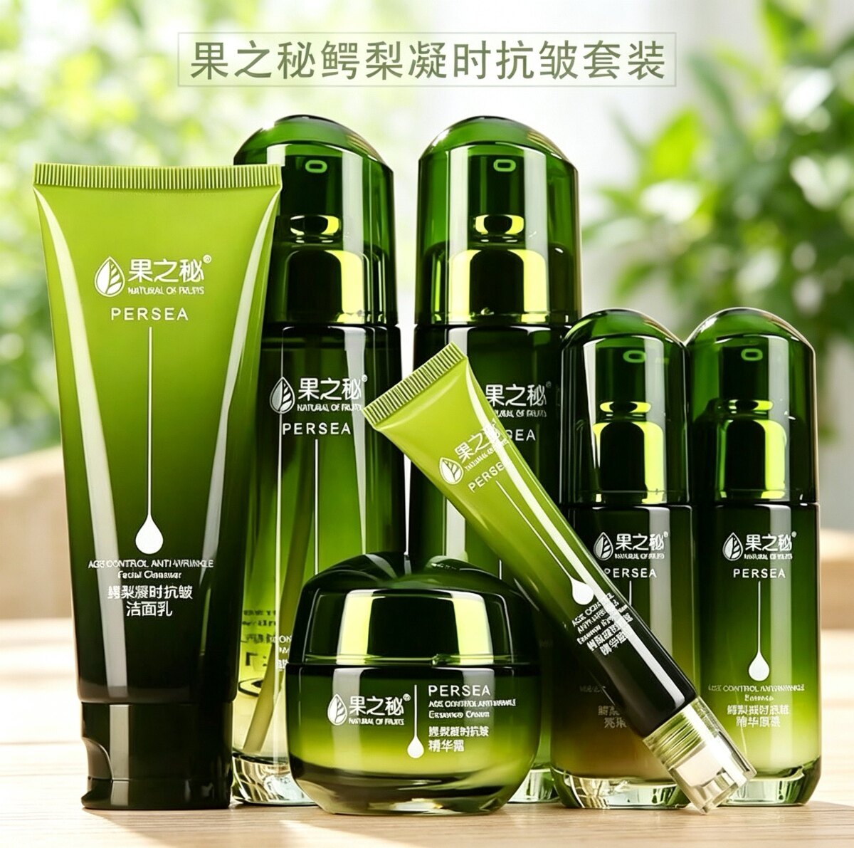 官方三草两木净净大白瓶洗面奶洁