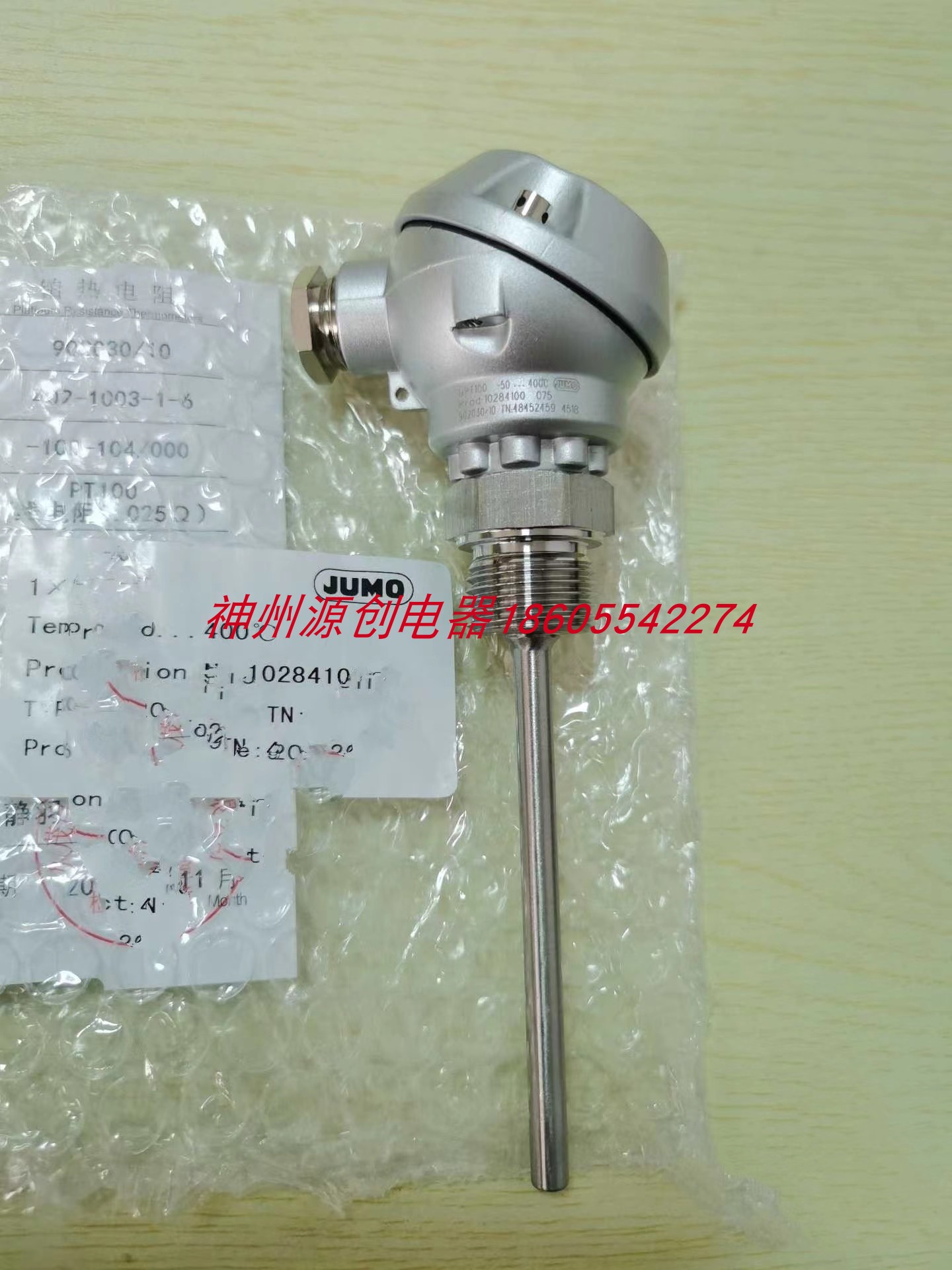 久茂JUMO温度传感器铂热电阻