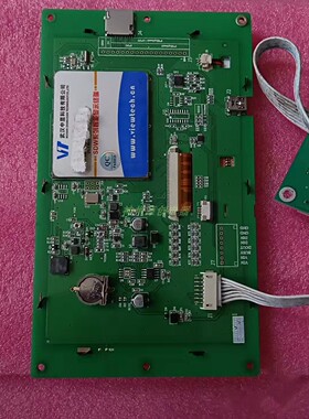 武汉中显科技显示屏 型号 SDWe070C01T