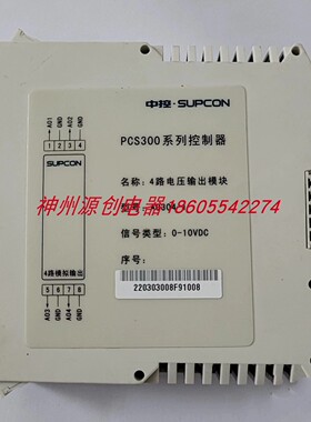 浙大中控 PCS300系列控制器  CPU模块PAC316-1   AO304-1