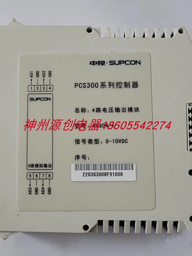 浙大中控 PCS300系列控制器  CPU模块PAC316-1   AO304-1