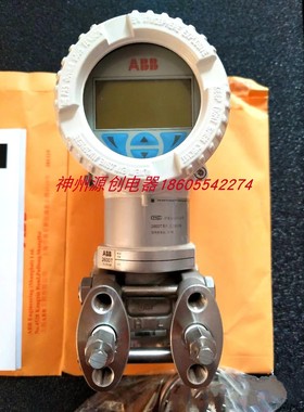 原装德国ABB 差压变送器 266DSHHSSA2S8 D2v1EYL1B5TBI2C1