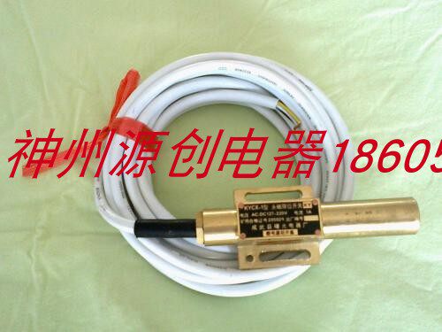 CKG-2Z永磁限位开关独家持有防爆证、煤安证厂家