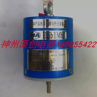 天津贝克电子KGU3B矿用本安型堆煤传感器，两证齐全。