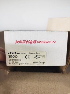 原装德国 ifm易福门冷却水流量计 SI5000 SID10ABBFPKG