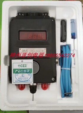 原装江苏三恒 KGW5 型数字式温度传感器