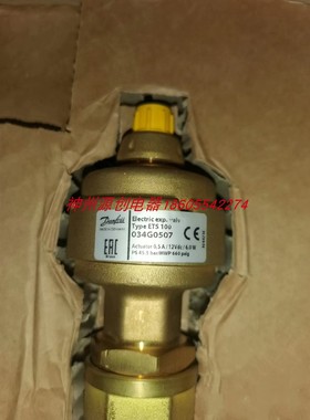 原装 Danfoss丹佛斯电子膨胀阀 ETS100  034G0507