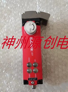 德国原装进口安士能EUCHNER安全门锁电子锁 STP1A-4131A024M
