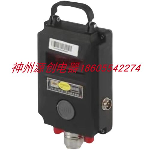 江苏三恒科技GYH25矿用隔爆兼本安型氧气传感器