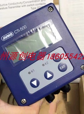JUMO久茂 CTI-500 电导率检测仪 202755/10-169-0-82/062.268