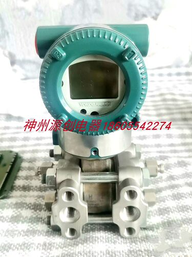 全新原装 横河 EJA110E--  DFS4J/912EA 压力变送器