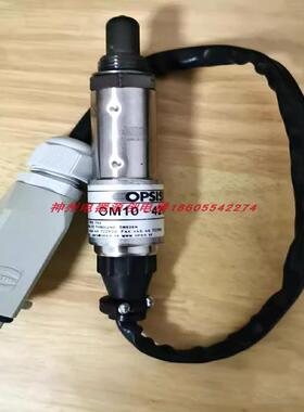 原装SWEDEN 氧气分析仪传感器   OPSIS OM10-4261