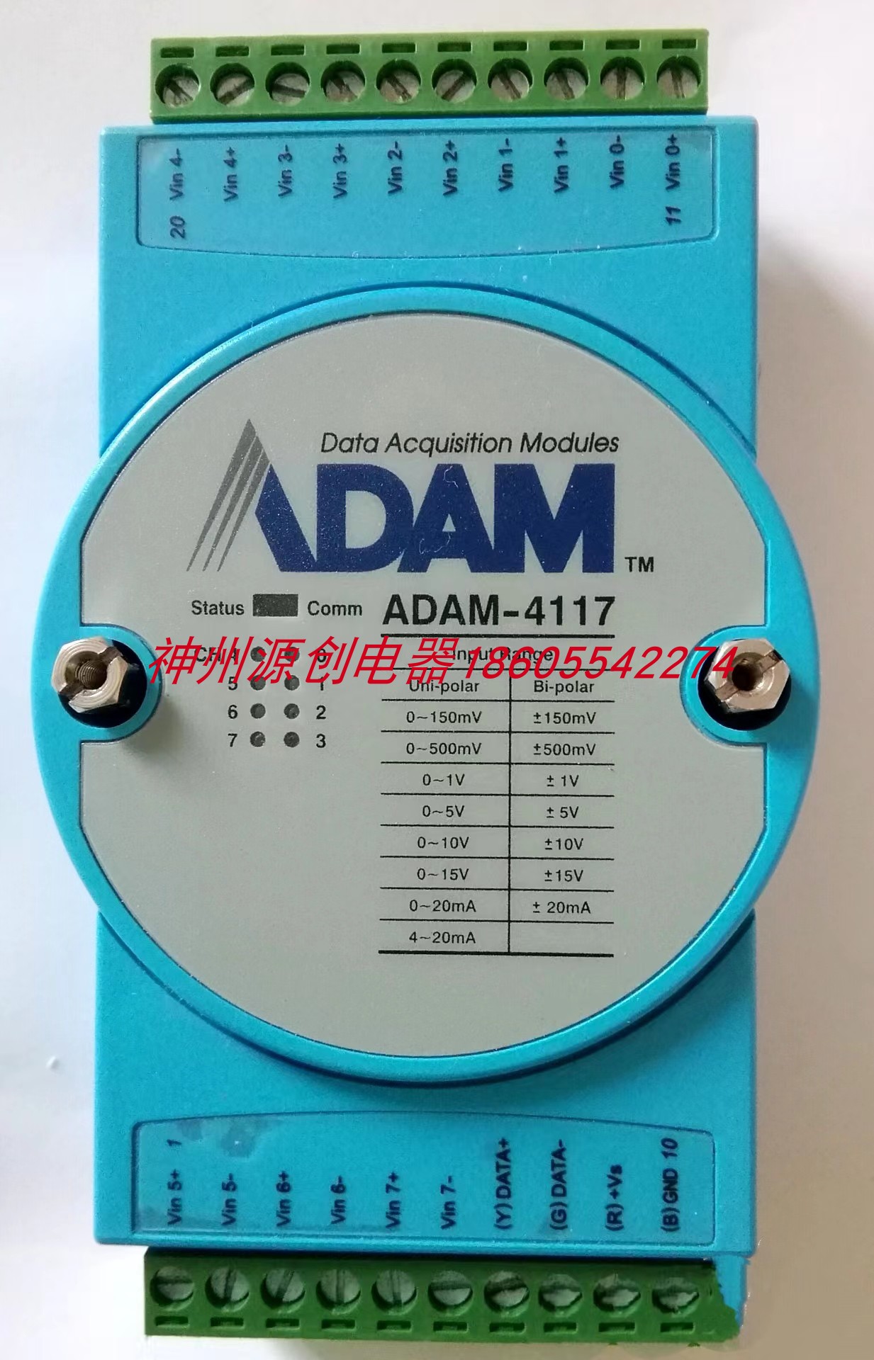 ADHNTECH研华 ADAM-4117  8路模拟量数据采集模块