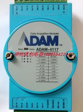 ADHNTECH研华 ADAM-4117  8路模拟量数据采集模块