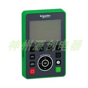 Schneider/施耐德  VW3A1111，变频器中文高级操作面板